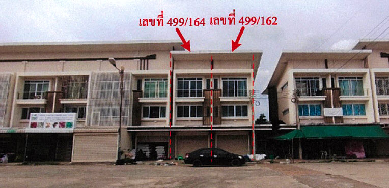 KTB : ที่ดินพร้อมสิ่งปลูกสร้าง ตำบลป่าไร่ สระแก้ว 63EE011502114