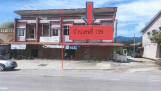 KTB : ที่ดินพร้อมสิ่งปลูกสร้าง ตำบลโละจูด นราธิวาส 65SS011500097