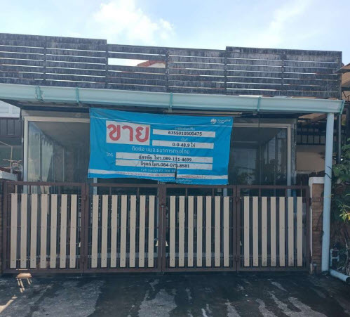 KTB : ที่ดินพร้อมสิ่งปลูกสร้าง ตำบลเกตรี สตูล 63SS010500475