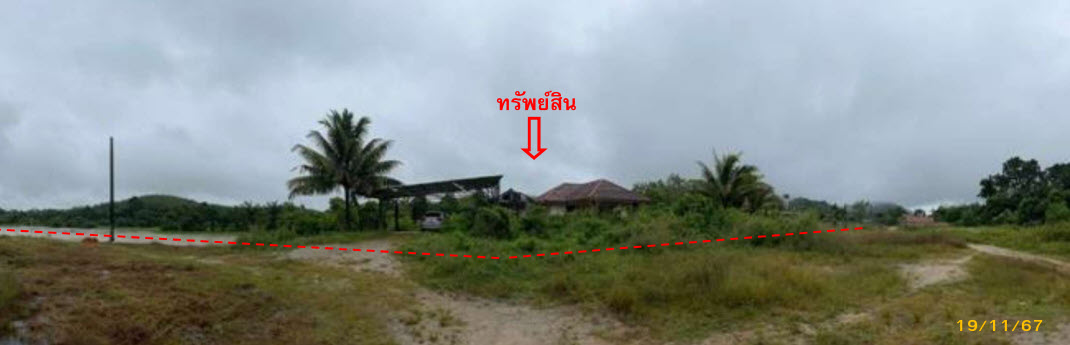 KTB : ที่ดินพร้อมสิ่งปลูกสร้าง ตำบลแม่ขรี พัทลุง 62SS010201971