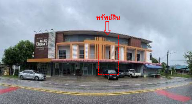 KTB : ที่ดินพร้อมสิ่งปลูกสร้าง ตำบลควนปริง ตรัง 63SS011500058