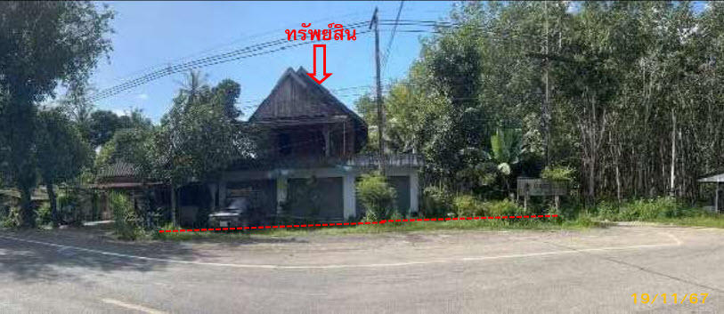 KTB : ที่ดินพร้อมสิ่งปลูกสร้าง ตำบลบางด้วน ตรัง 63SS010300230