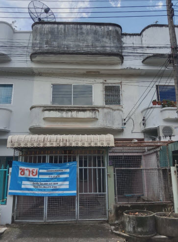 KTB : ที่ดินพร้อมสิ่งปลูกสร้าง ตำบลนาตาล่วง ตรัง 63SS010500549