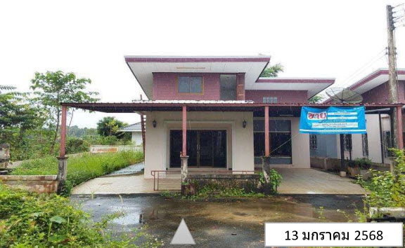 KTB : ที่ดินพร้อมสิ่งปลูกสร้าง ตำบลนาโยงเหนือ ตรัง 65SS010300829