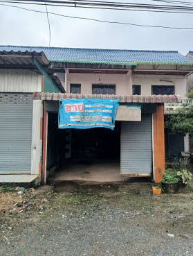 KTB : ที่ดินพร้อมสิ่งปลูกสร้าง ตำบลป่าพะยอม พัทลุง 59SS021500081