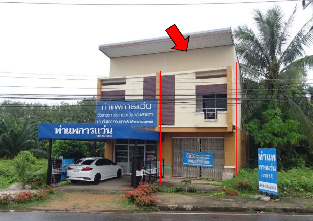 KTB : ที่ดินพร้อมสิ่งปลูกสร้าง ตำบลท่าแพ สตูล 58SS021500132