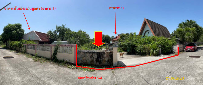 KTB : ที่ดินพร้อมสิ่งปลูกสร้าง ตำบลกุฎโง้ง ชลบุรี 61EE010201113