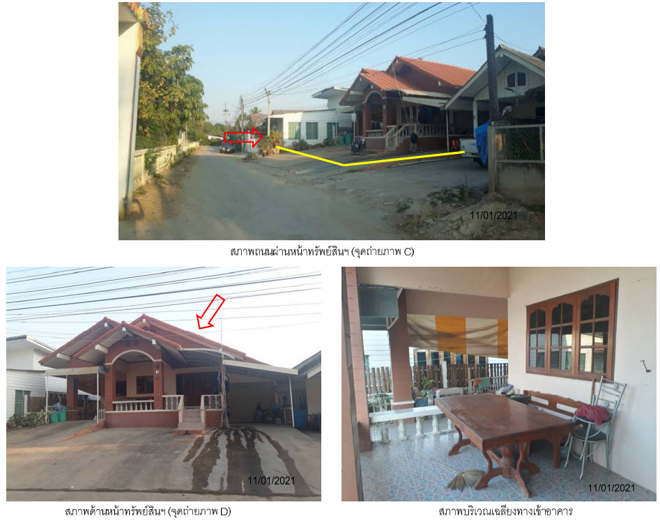 KTB : ที่ดินพร้อมสิ่งปลูกสร้าง ตำบลบ่อถ้ำ กำแพงเพชร 62NN010202087