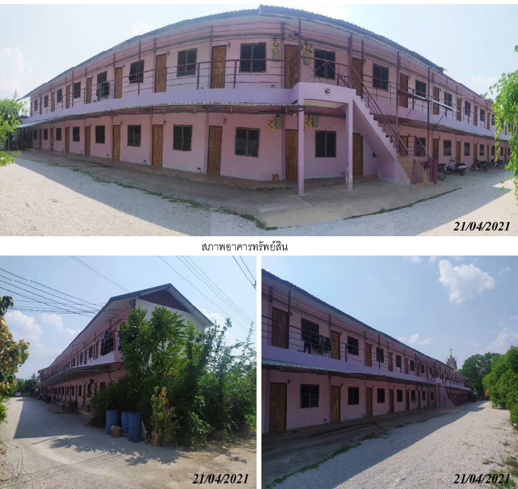 KTB : ที่ดินพร้อมสิ่งปลูกสร้าง ตำบลในเมือง กำแพงเพชร 61NN011202078