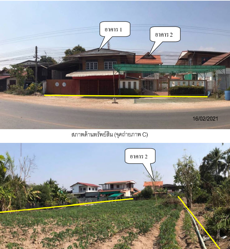 KTB : ที่ดินพร้อมสิ่งปลูกสร้าง ตำบลท่าขุนราม กำแพงเพชร 63NN010201161