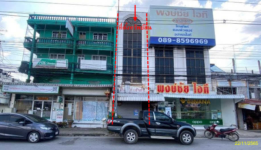 KTB : ที่ดินพร้อมสิ่งปลูกสร้าง ตำบลสลกบาตร กำแพงเพชร 63NN011500105