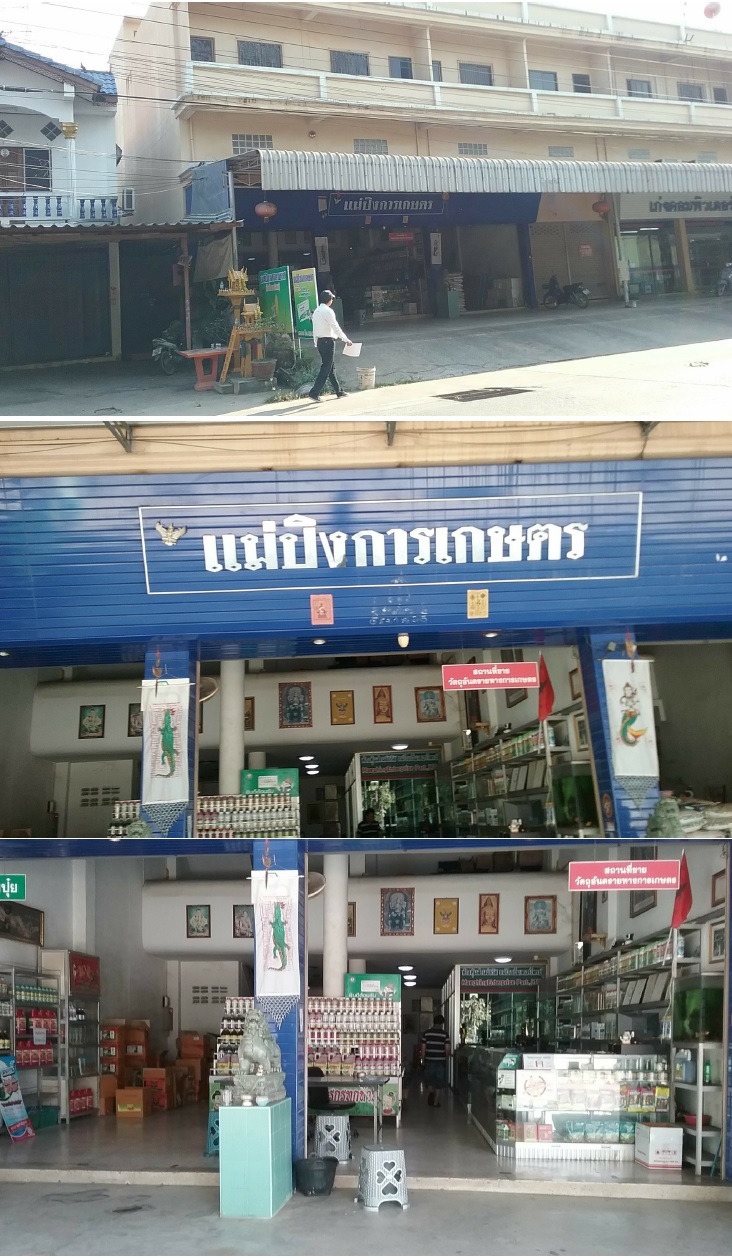 KTB : ที่ดินพร้อมสิ่งปลูกสร้าง ตำบลท่ามะเขือ กำแพงเพชร 63NN011500313