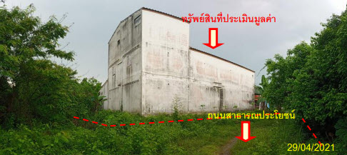 KTB : ที่ดินพร้อมสิ่งปลูกสร้าง ตำบลควนขัน สตูล 62SS030302429