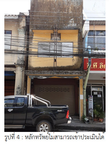 KTB : ที่ดินพร้อมสิ่งปลูกสร้าง ตำบลเขานิเวศน์ ระนอง 65SS011501237