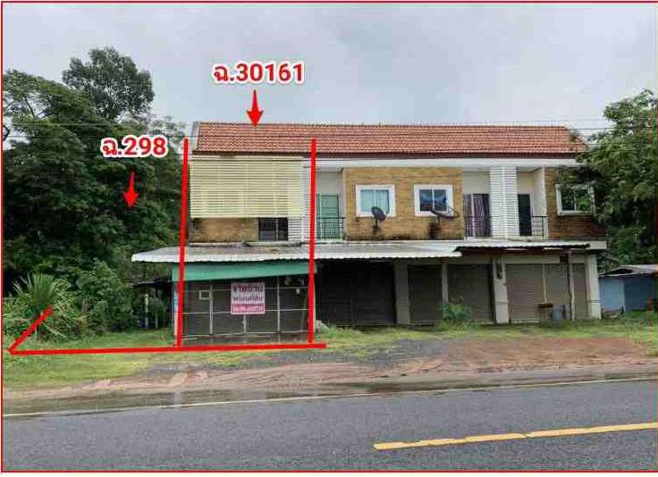KTB : ที่ดินพร้อมสิ่งปลูกสร้าง ตำบลสิ ศรีสะเกษ 64NE010202210