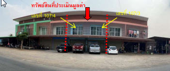 KTB : ที่ดินพร้อมสิ่งปลูกสร้าง ตำบลยางชุมน้อย ศรีสะเกษ 59NE011500135