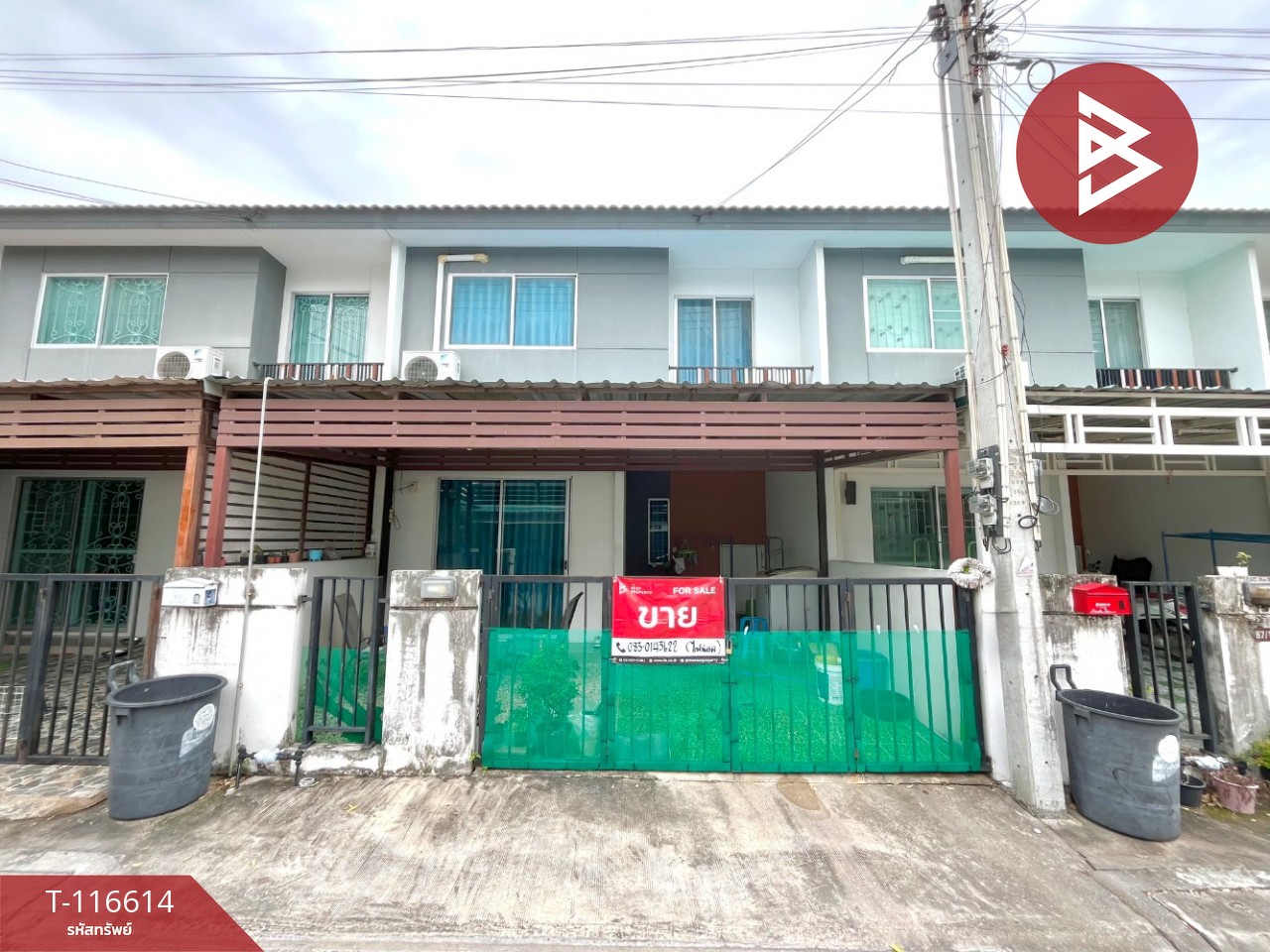 ขายทาวน์เฮ้าส์ หมู่บ้านพฤกษา นารา97 หนองมน ชลบุรี (Pruksa Nara97 Nong Mon-Chonburi)