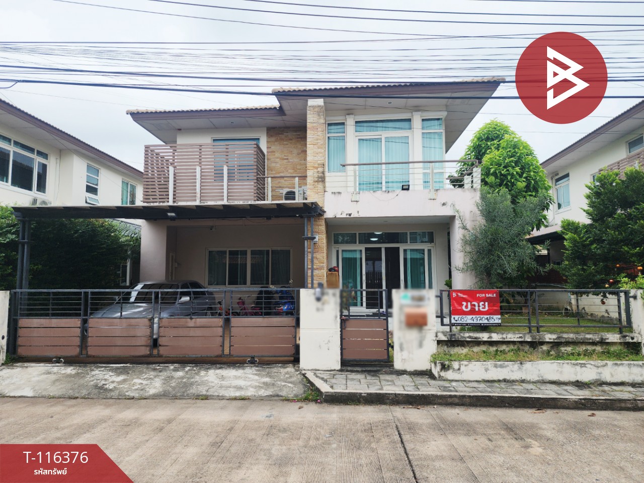 ขายบ้านเดี่ยว หมู่บ้านคันทรีโฮม เลค แอนด์ พาร์ค ( Country Home Lake & Park ) ชลบุรี