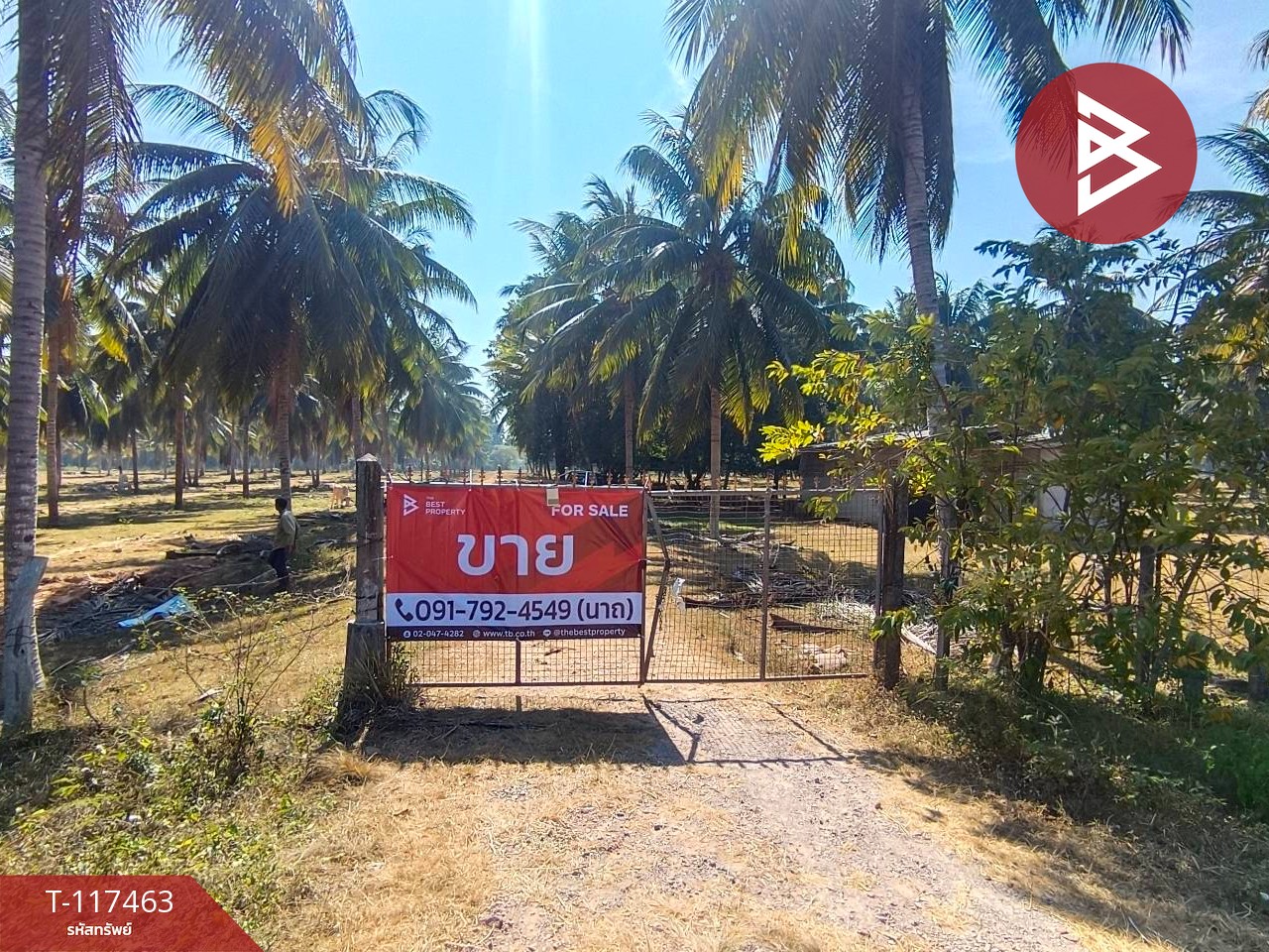 ขายที่ดิน เนื้อที่ 32 ไร่ 7 ตร.วา บางสะพานน้อย ประจวบคีรีขันธ์