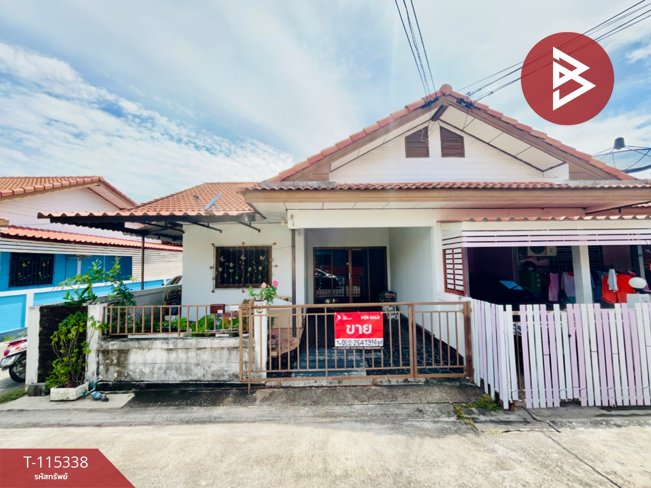 ขายทาวน์เฮ้าส์ หมู่บ้านสมาร์ทแลนด์วิลเลจ บ่อวิน (Smart Land Village) ชลบุรี