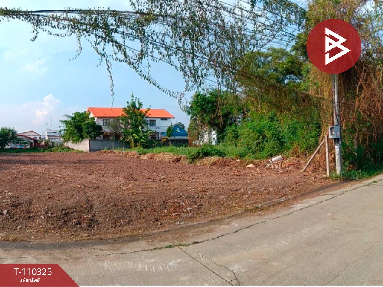 ขายที่ดินถมแล้ว เนื้อที่ 2 งาน บางเขน กรุงเทพมหานคร