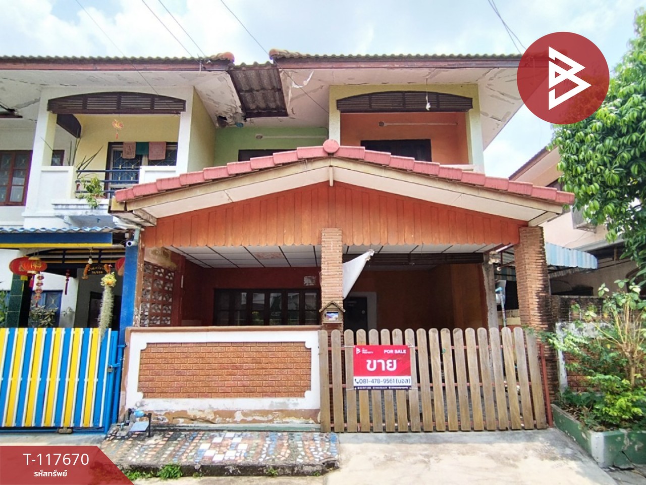 ขายทาวน์เฮ้าส์ หมู่บ้านพรธิสาร5 รังสิต-คลอง7 ปทุมธานี