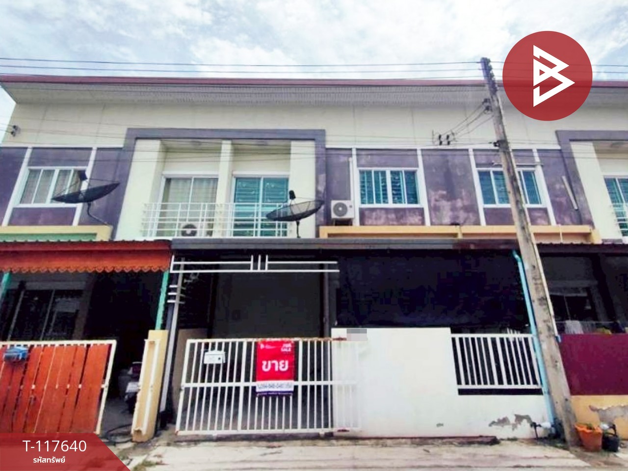 ขายทาวน์เฮ้าส์ หมู่บ้านศิวาลัย 1 บางพระ (Sivalai 1 Bangpra) ฉะเชิงเทรา