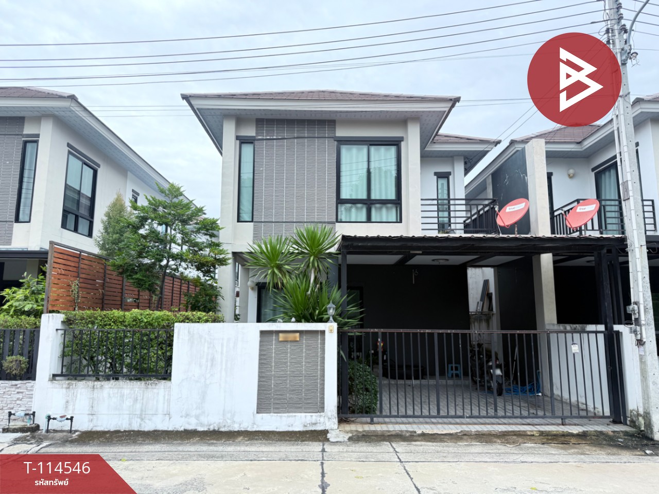 ขายบ้านแฝด หมู่บ้านเดอะเพอร์เฟค วิลล์ บางแสน (The Perfect Ville Bangsaen) ชลบุรี
