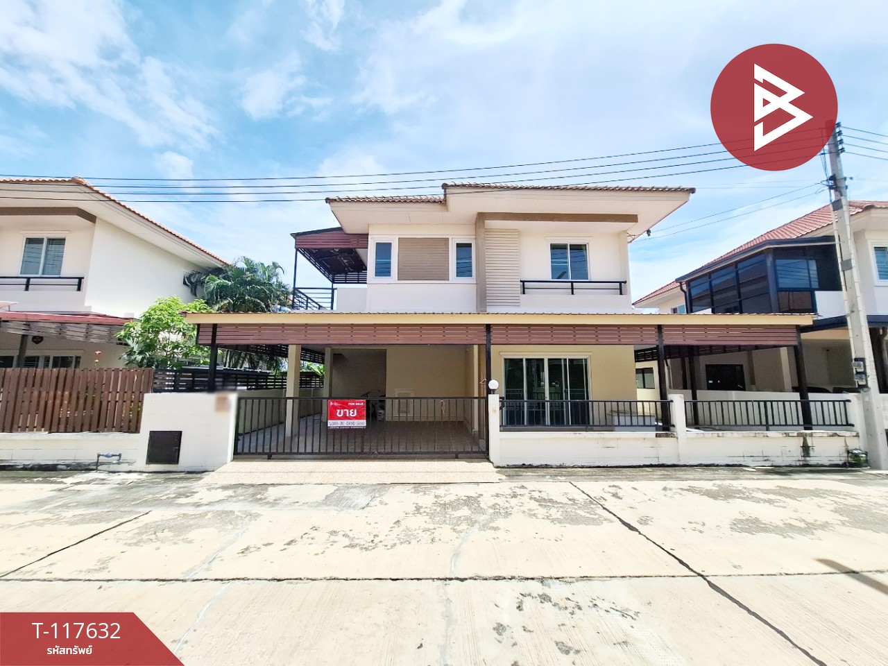 ขายบ้านเดี่ยว หมู่บ้านมารวย โสธร2-3 (Baan Maruay Sothon2-3) ฉะเชิงเทรา