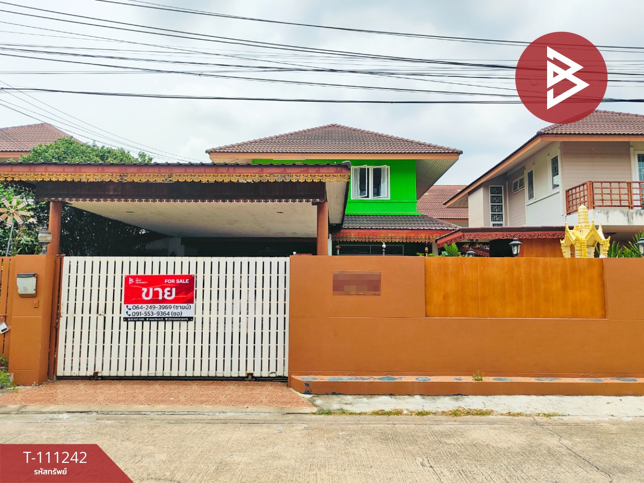 ขายบ้านเดี่ยว โครงการบ้านสวนริมคลอง 2 หน้าเมือง ฉะเชิงเทรา