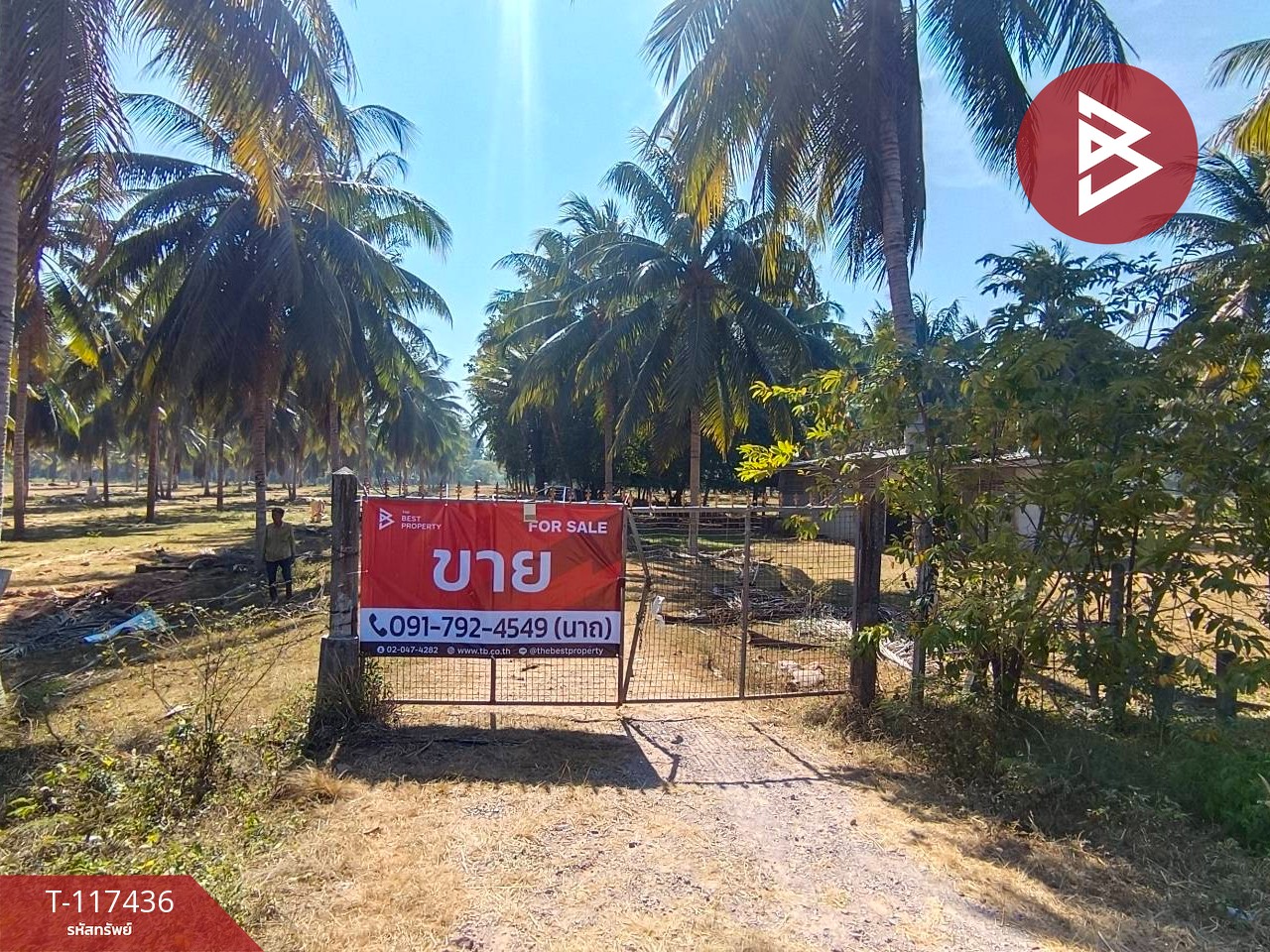 ขายที่ดินเปล่า เนื้อที่ 20 ไร่ 1 งาน 5 ตร.วา บางสะพานน้อย ประจวบคีรีขันธ์