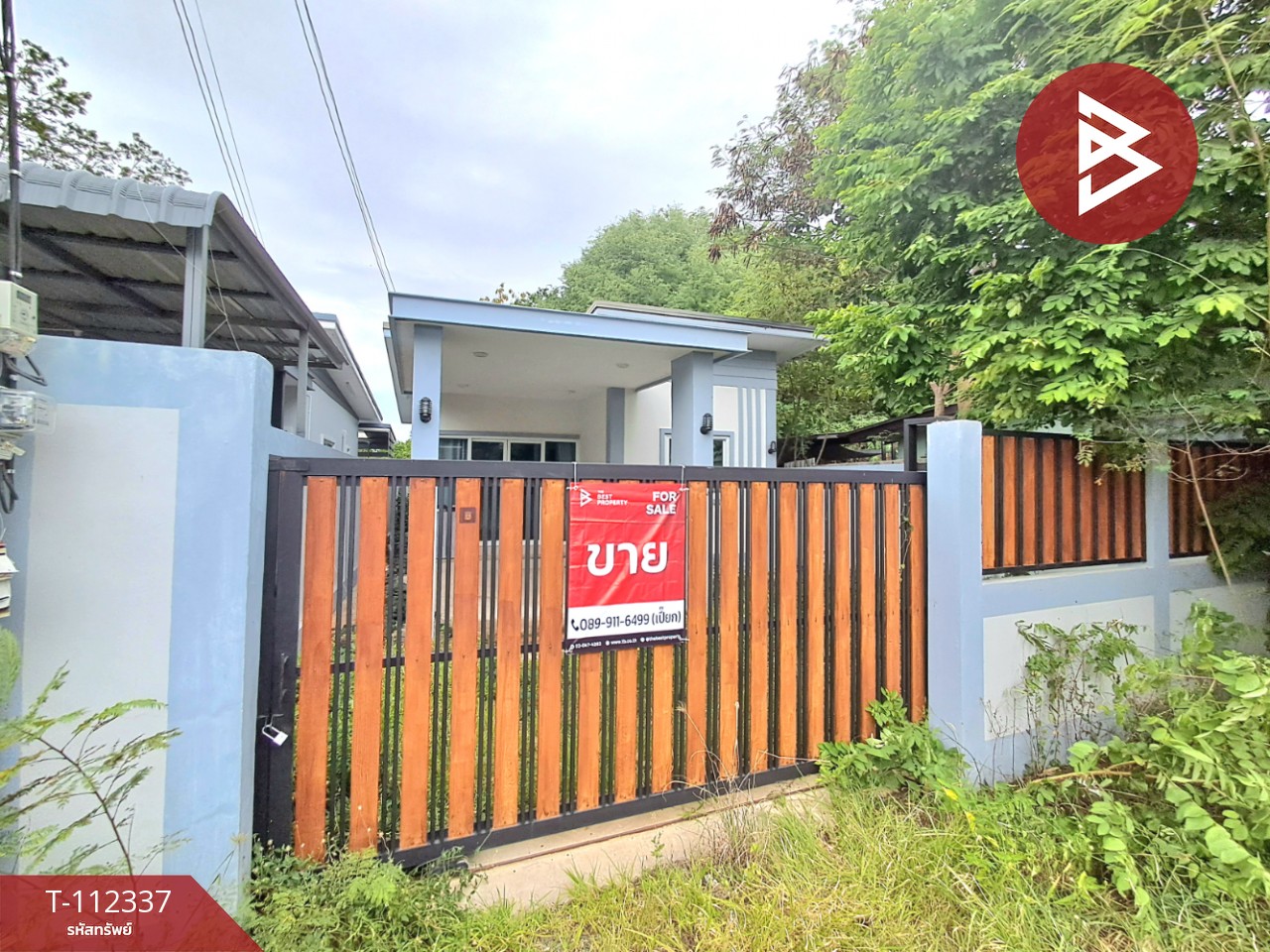 ขายบ้านเดี่ยวชั้นเดียว เนื้อที่ 37.8 ตร.วา ปากแพรก กาญจนบุรี