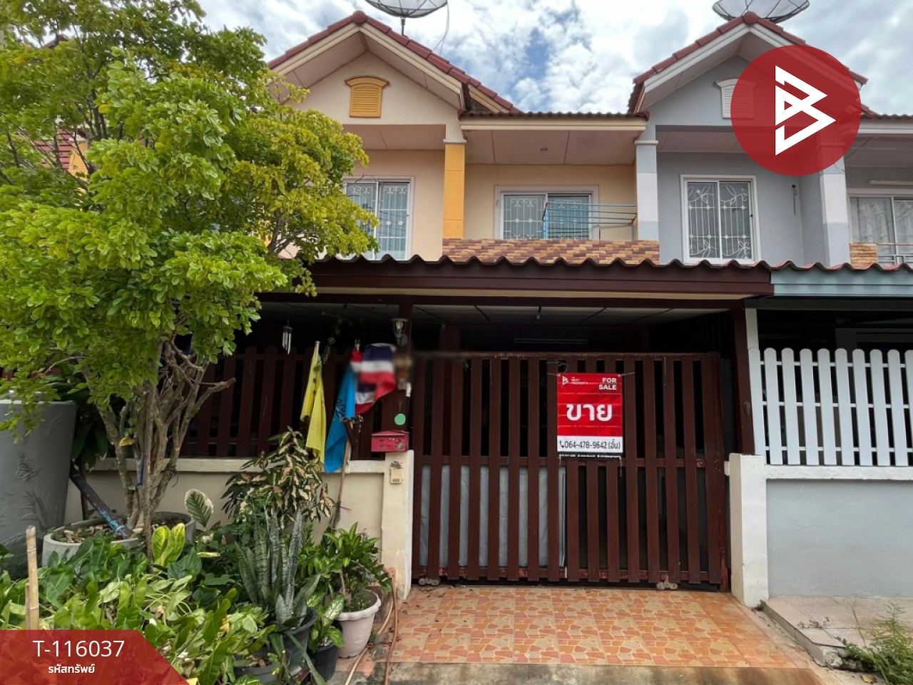 ขายทาวน์เฮ้าส์ หมู่บ้านสิวารัตน์10 บางแขม นครปฐม พร้อมอยู่