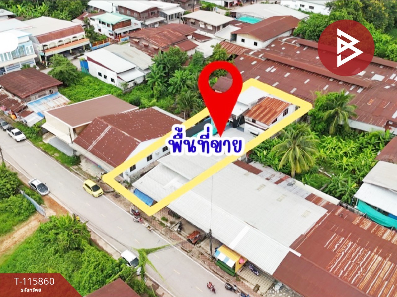 ขายที่ดินพร้อมสิ่งปลูกสร้าง เนื้อที่ 130 ตารางวา บ้านแพง นครพนม