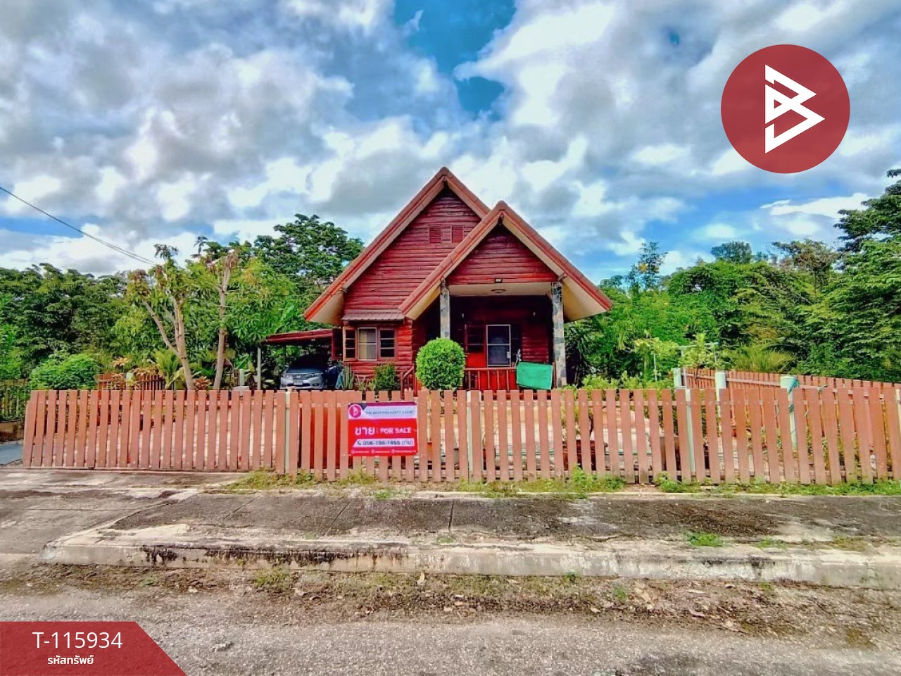 ขายบ้านเดี่ยว หมู่บ้านเจ้าสำราญเลคแอนด์ฮิลล์ เพชรบุรี