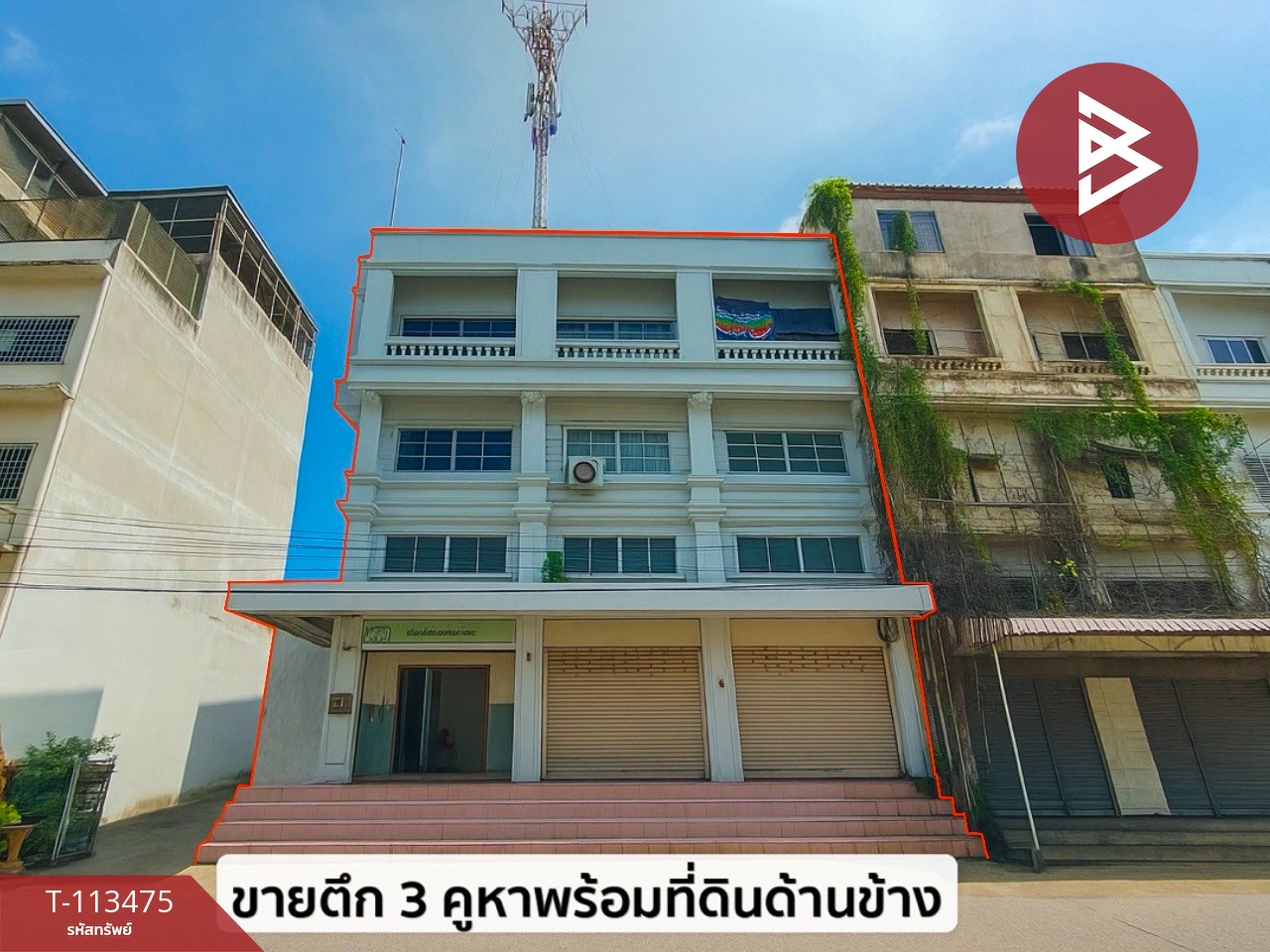 ขายอาคารพาณิชย์ 3 คูหา เนื้อที่ 88.3 ตร.วา ลำลูกกา ปทุมธานี