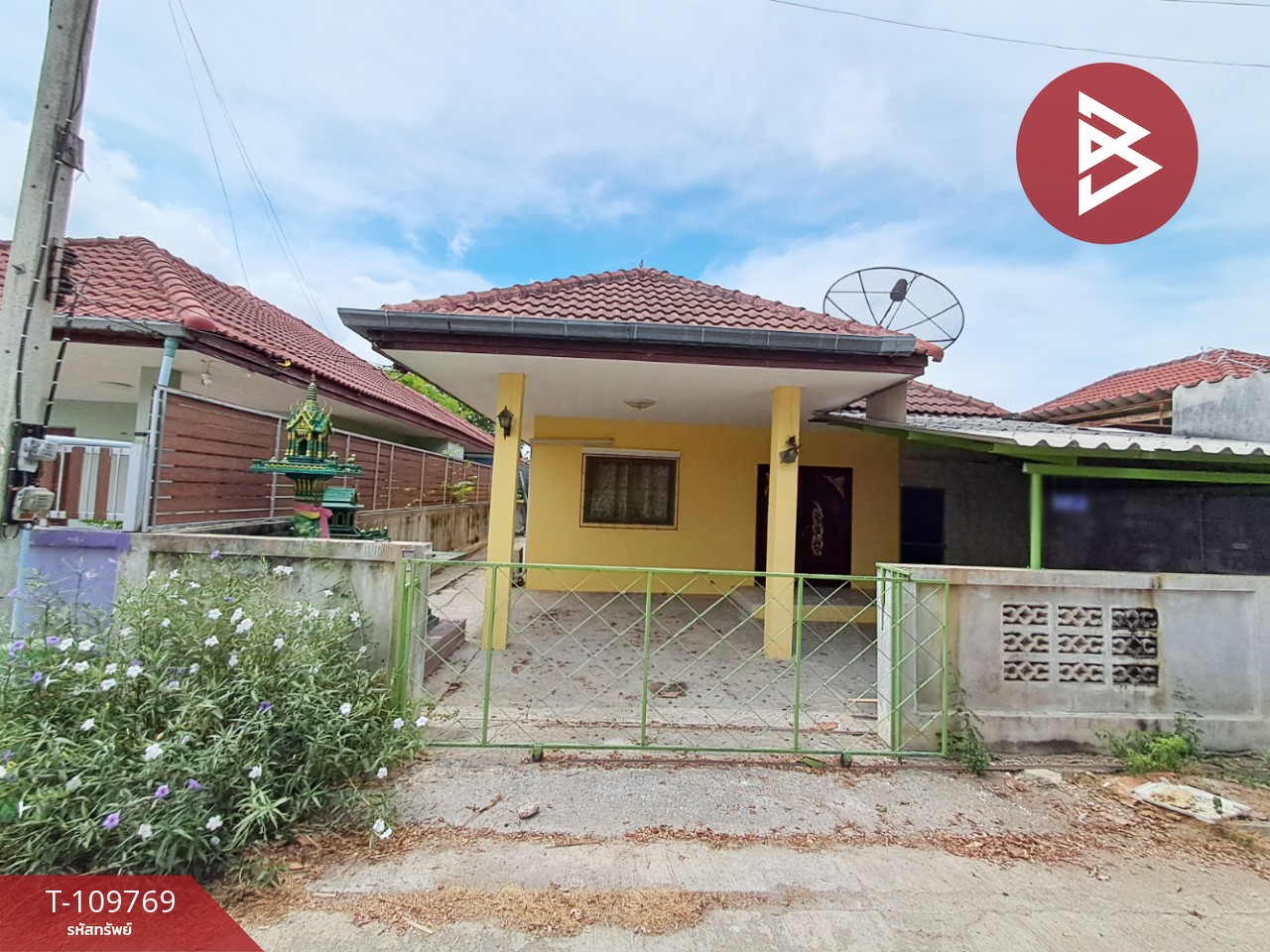 ขายบ้านเดี่ยว หมู่บ้านเจริญรัตน์ บ้านโป่ง ราชบุรี