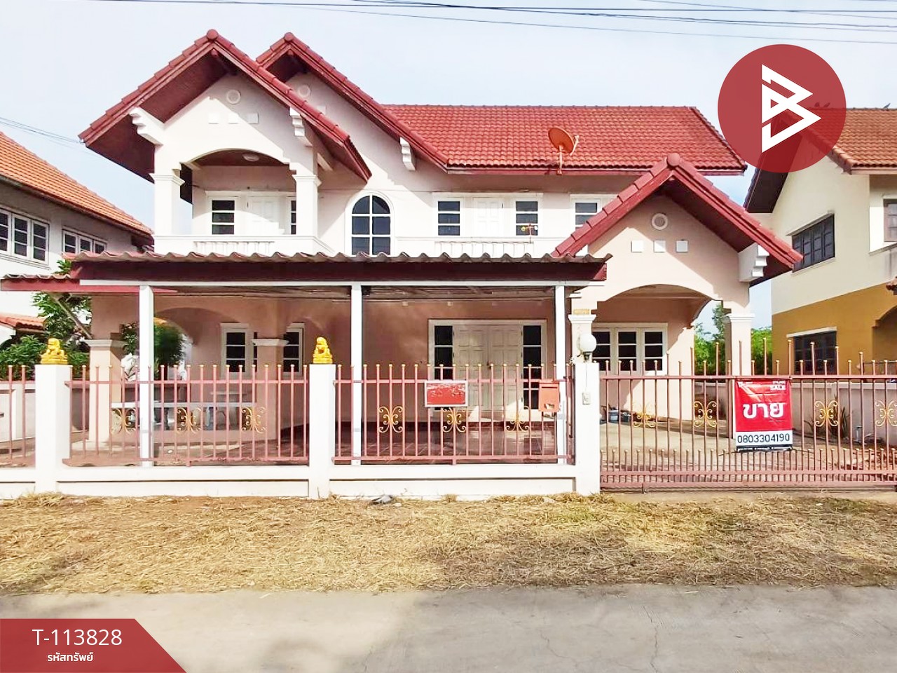 ขายบ้านเดี่ยว เนื้อที่ 82 ตร.วา บ้านป้อม พระนครศรีอยุธยา