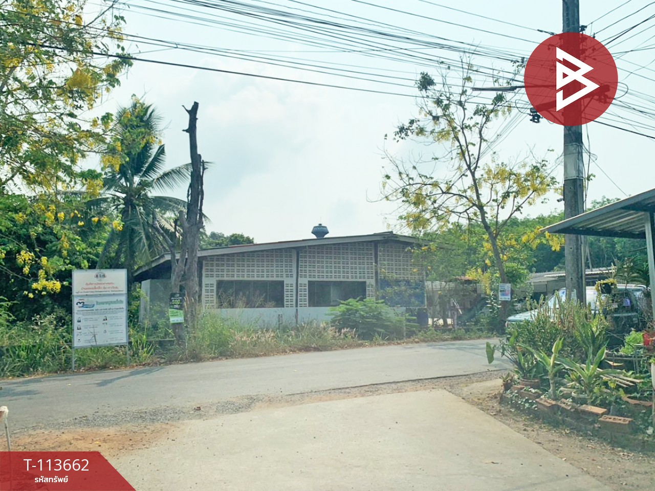 ขายที่ดิน เนื้อที่ 2 ไร่ พนมสารคาม ฉะเชิงเทรา