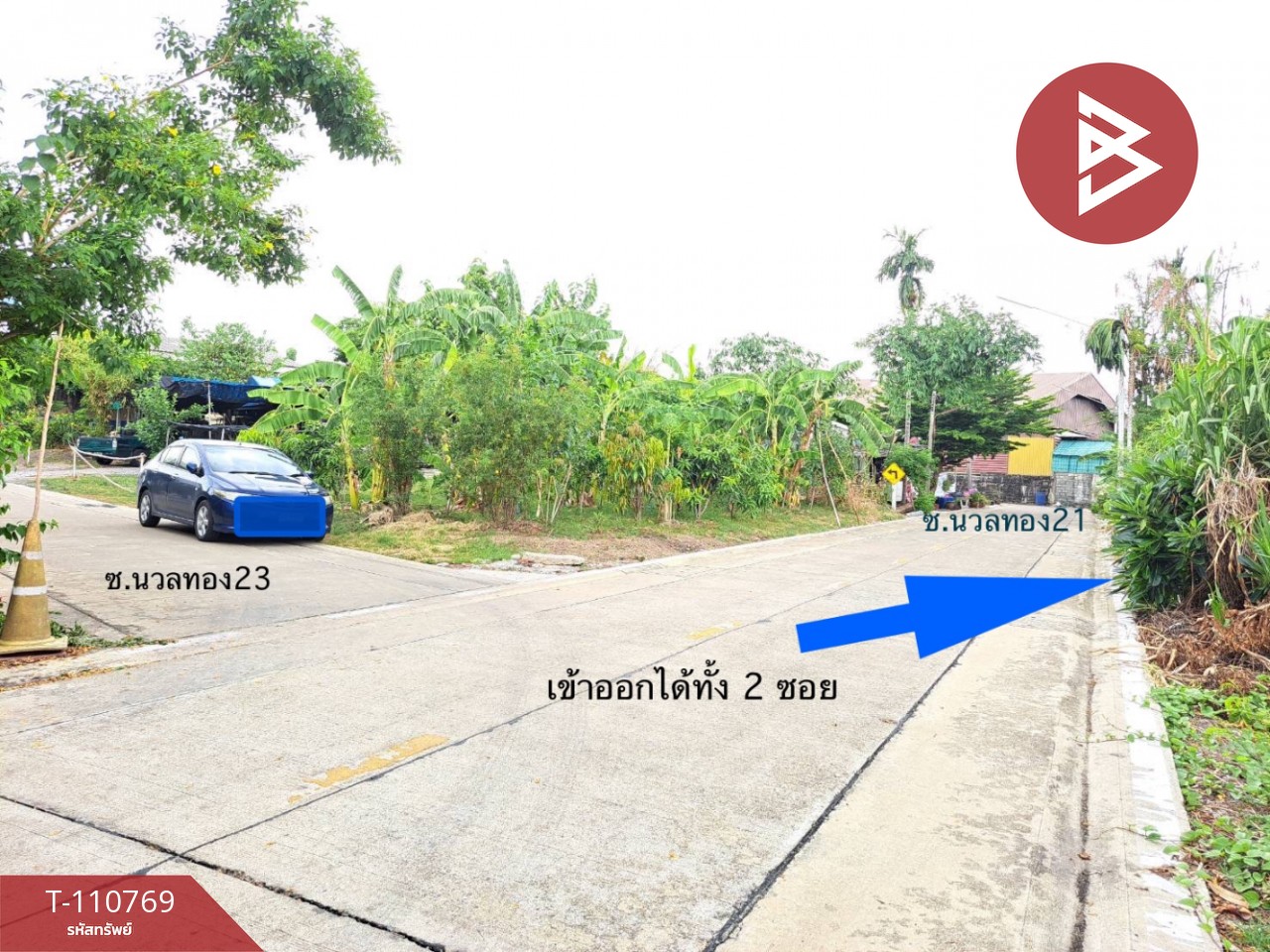ขายที่ดิน  2 ไร่ ถนนเศรษฐกิจ 1 ซอย 7 (นวลทอง 21) กระทุ่มแบน สมุทรสาคร