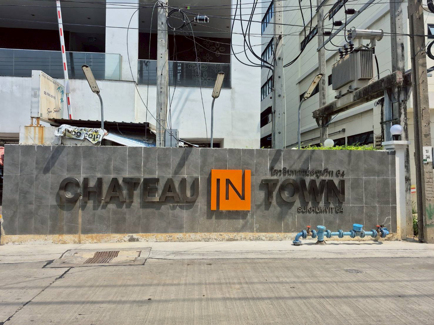 คอนโดมิเนียม : ชาโตว์ อินทาวน์ สุขุมวิท 64
