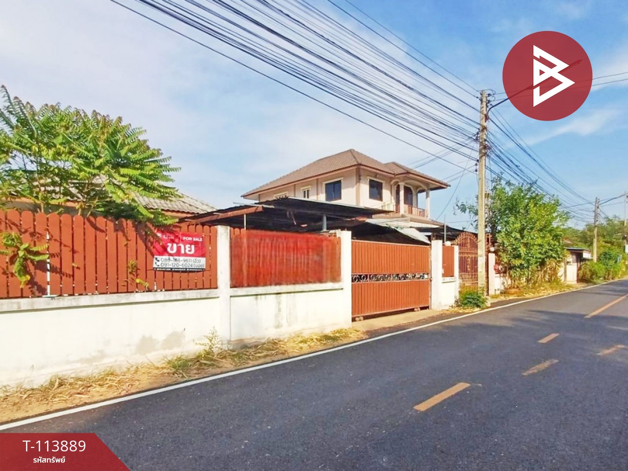 ขายบ้านเดี่ยว เนื้อที่ 63 ตร.วา ลาดใหญ่ สมุทรสงคราม
