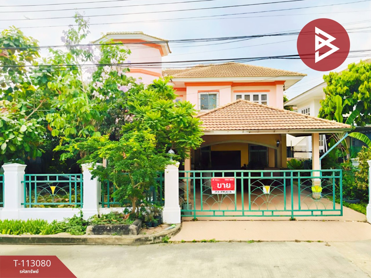 ขายบ้านเดี่ยว หมู่บ้านภัสสร 2 รังสิต-คลอง 3 ปทุมธานี