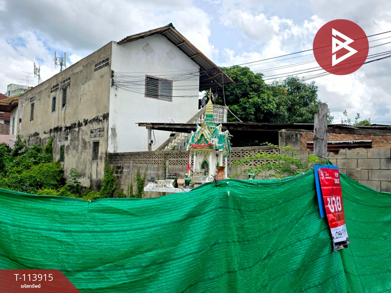 ขายที่ดิน เนื้อที่ 80 ตร.วา หนองแขม กรุงเทพมหานคร