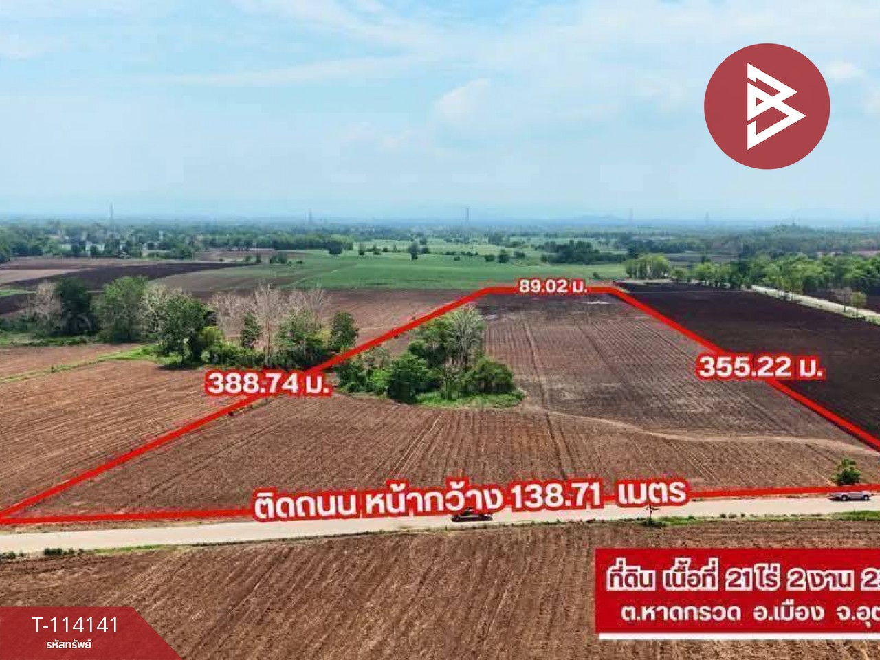 ขายที่ดิน เนื้อที่ 21 ไร่ 2 งาน 23 ตารางวา หาดกรวด อุตรดิตถ์