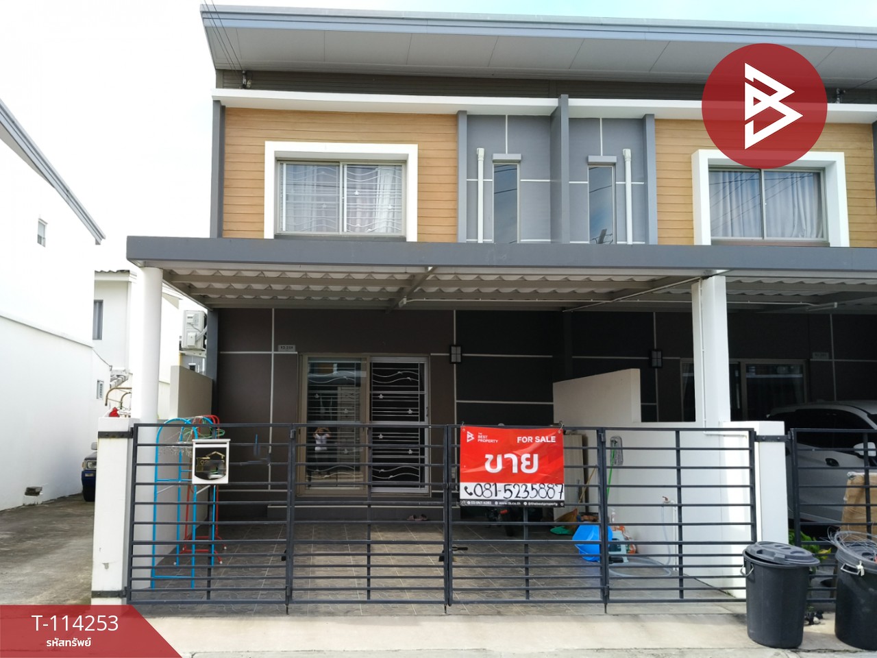 ขายทาวน์เฮ้าส์ หมู่บ้านไลฟโฮม บ้านบึง (Life Home Baan Bueng) ชลบุรี