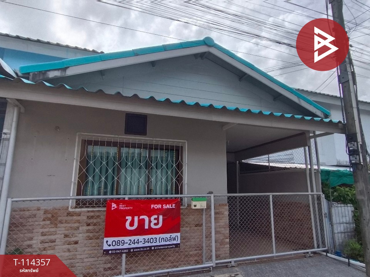 ขายบ้านเดี่ยว หมู่บ้านการเคหะจันทบุรี2 ท่าช้าง จันทบุรี