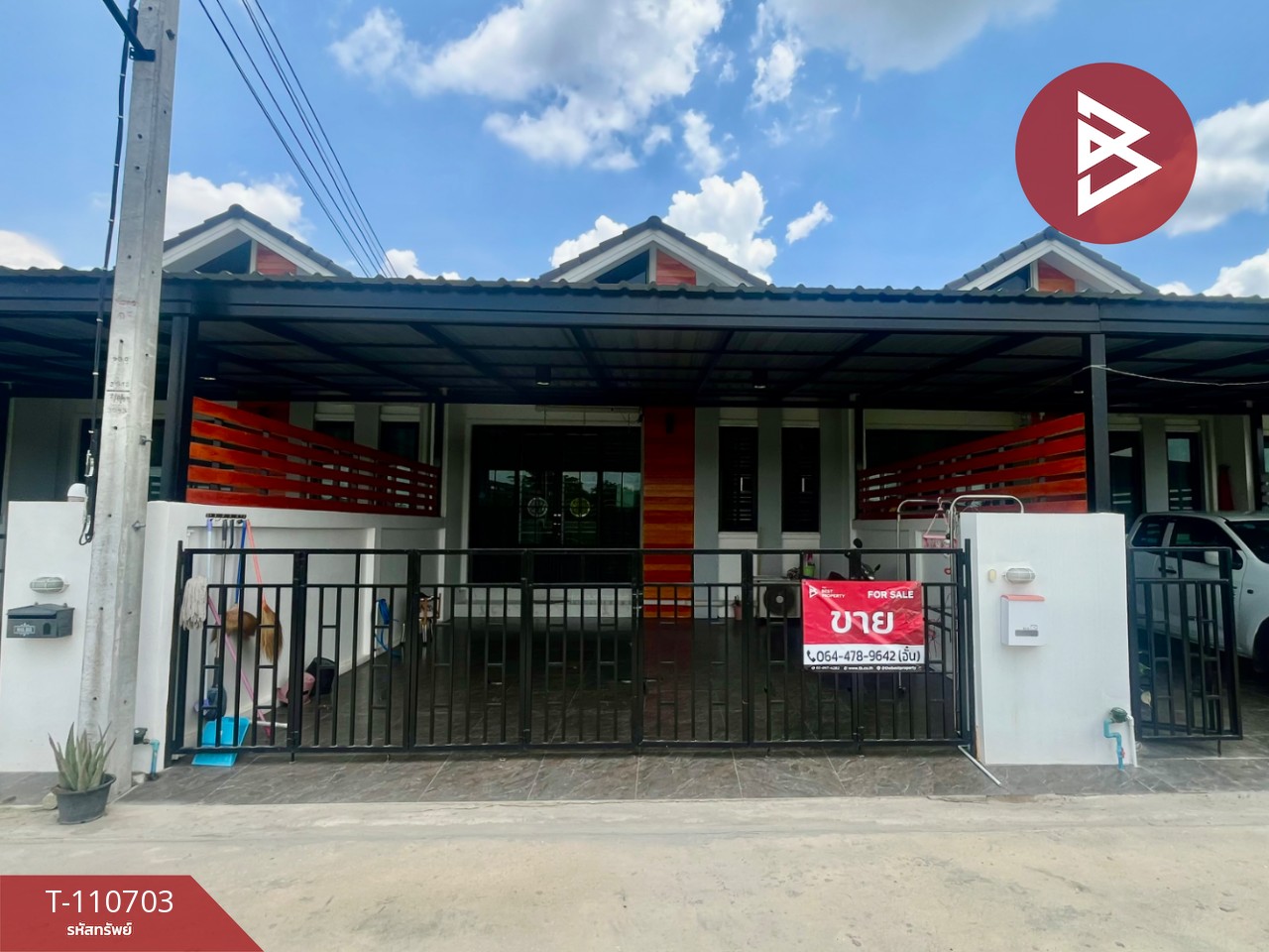 ขายทาวน์เฮ้าส์ หมู่บ้านรินรดา5 (Rinrada5) กำแพงแสน นครปฐม