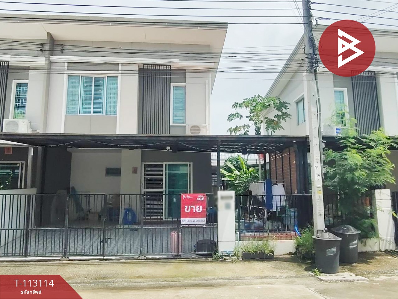 ขายทาวน์เฮ้าส์ หมู่บ้านพฤกษาวิลล์92 อ่อนนุช-สุวรรณภูมิ  บางพลี สมุทรปราการ
