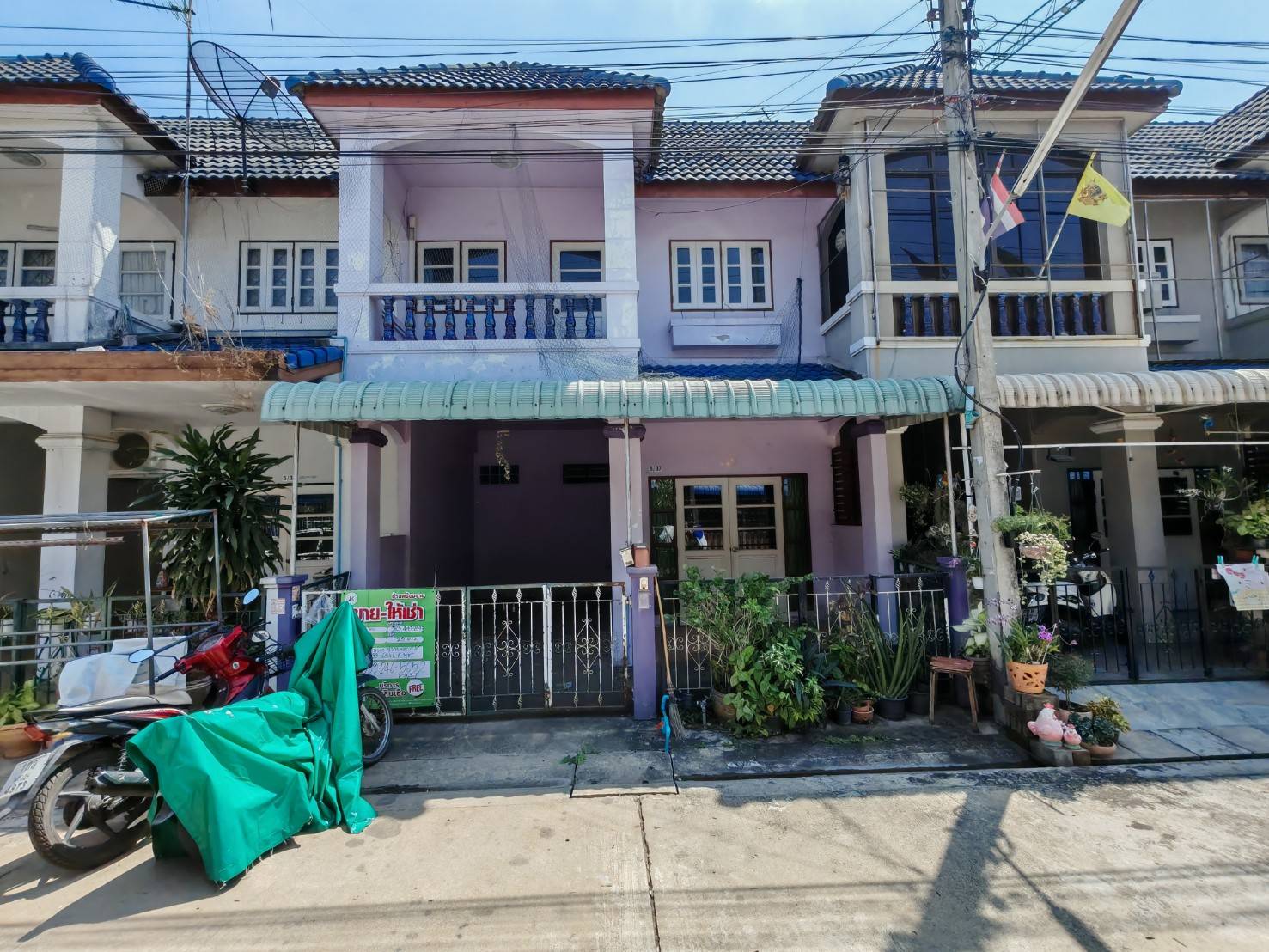 ทาวน์โฮม : หมู่บ้านสิริกร